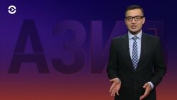 Азия: штрафы за опросы в соцсетях