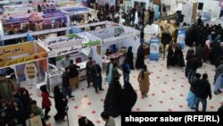 ارشیف، په هرات کې د ځوانانو د نندارتون یو انځور