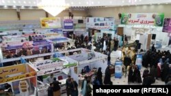 آرشیف، عکس از برگزاری یک نمایشگا در هرات