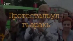 ДандечIеялъул къагIидаби