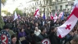 Թբիլիսիում բազմահազարանոց ցույցեր, երթեր անցկացվեցին