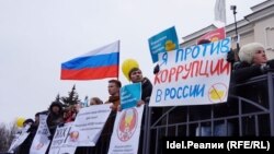 Митинг в Казани 26 марта собрал не менее полутора тысяч человек.