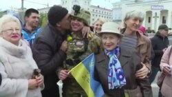 Херсон свободен