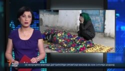 Ахбори Тоҷикистон ва ҷаҳон аз 19-уми майи соли 2016-ум