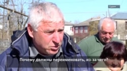 Московские разборки в грузинском Озургети