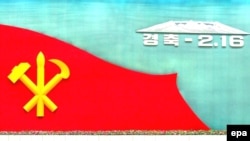 Senior North Korean officials gather to mark the 67th birthday of leader Kim Jong-il in Pyongyang.