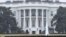 Белый дом