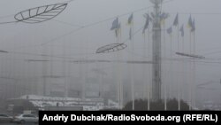 Смог у Києві, 17 січня 2017 року