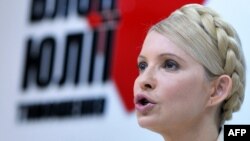 Юлия Тимошенко, осужденный бывший премьер-министр Украины. 