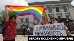 Activişti LGBT la Kiev cu mesaje anti-discriminare 