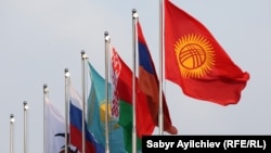 Государственные флаги стран – членов ЕАЭС. Иллюстративное фото.