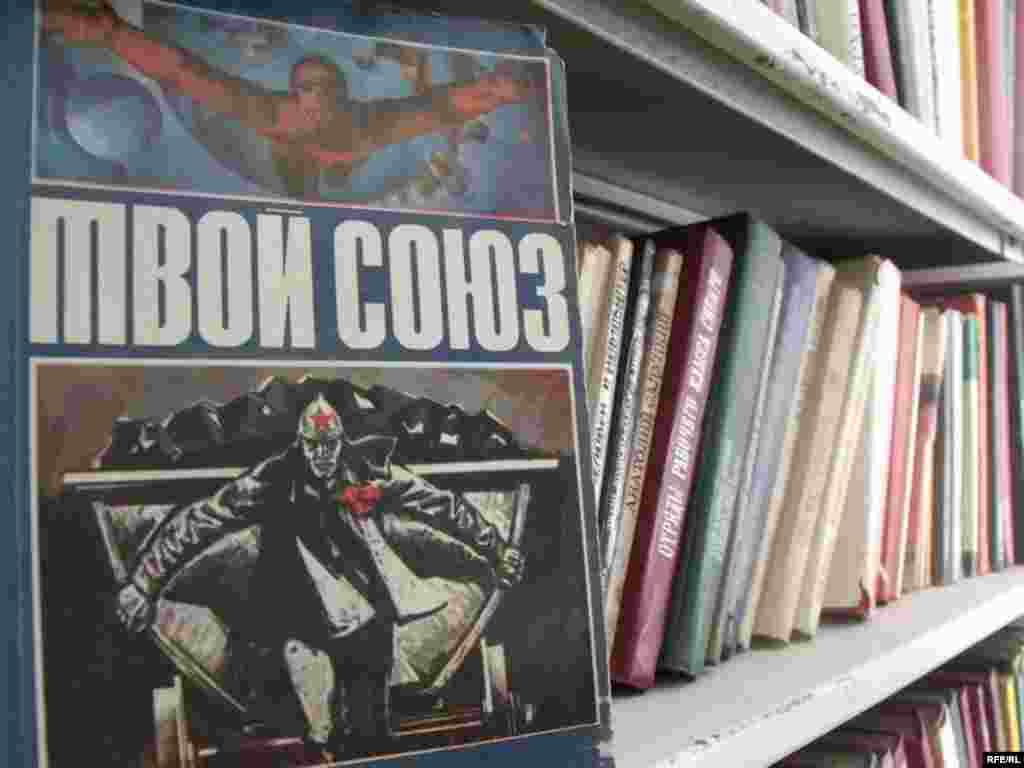 Умри кӯтоҳи китоб #153