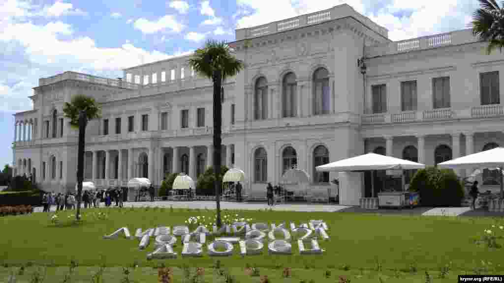 Будівля головного корпусу Лівадійського палацу. В якому стані сьогодні перебувають будівля палацу і парк перед оголошеним ремонтом &ndash; дивіться у фоторепортажі Крим.Реалії