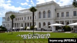 Ливадийский дворец, Ливадия, Крым. Иллюстративное фото