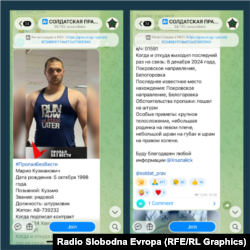 Prve informacije o nestanku Kuzmanovića objavio je Telegram kanal Soldatska pravda koji objavljuje informacije o nestalim vojnicima i stranim dobrovoljcima ruske armije.
