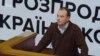 Рада звільнила Соболєва з посади голови антикорупційного комітету (відео)