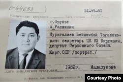 Бейшенбай Тоголокович Мураталиев. 1965. Тарыхчы Махабат Жунусова архивден алган сүрөт.