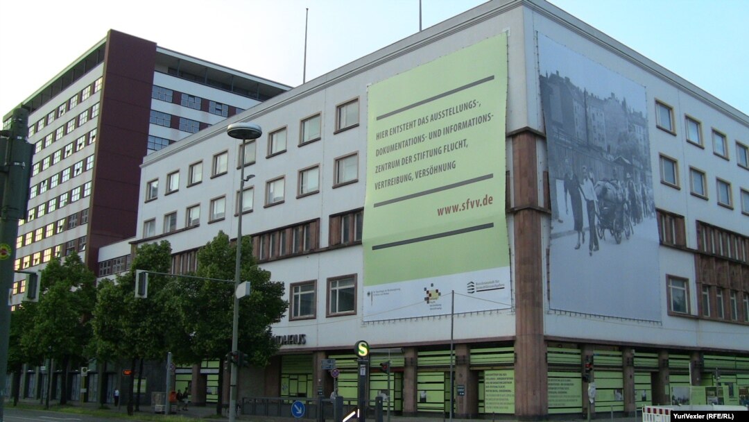 Здание Deutschlandhaus в Берлине, где разместится "Документационный центр изгнанных"