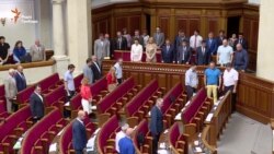 Парламент вшанував пам'ять жертв теракту у Франції