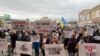 Протести проти запровадження карантинних обмежень, Харків, 6 листопада 2020 року