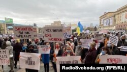 Протести проти запровадження карантинних обмежень, Харків, 6 листопада 2020 року