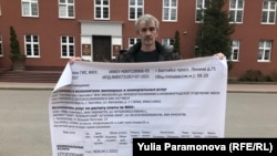 Сергей Дустин на пикете против высоких цен за тепло