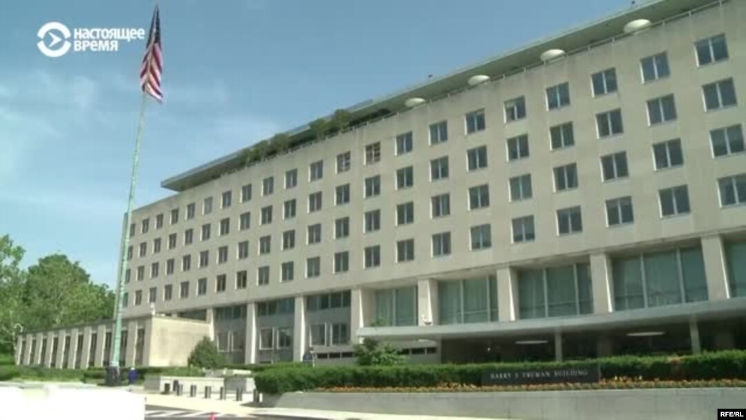Здание Госдепартамента США в Вашингтоне