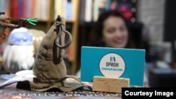 Книжный магазин "Орион"
