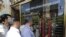 Iranians check exchange rates outside a bank in Tehran.