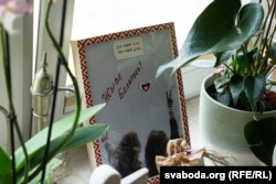 Новы шэлтар для былых беларускіх палітвязьняў у Варшаве адкрылі ў траўні, ранейшы не зьмяшчаў усіх, каму патрэбная дапамога