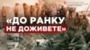 Чи давав Лукашенко дозвіл на облаштування на території Білорусі табору для ув’язнення українців та тортур над ними?