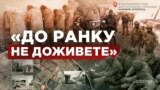 Чи давав Лукашенко дозвіл на облаштування на території Білорусі табору для ув’язнення українців та тортур над ними?