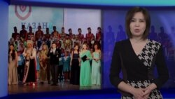 Видео жаңылыктар, 28-апрель
