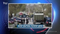 Маршо Радион тIаьххьара керланаш (01.07.2019)