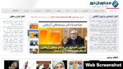 The Majzooban-e Noor homepage