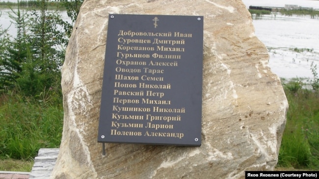 Мемориальный камень в Березово.
