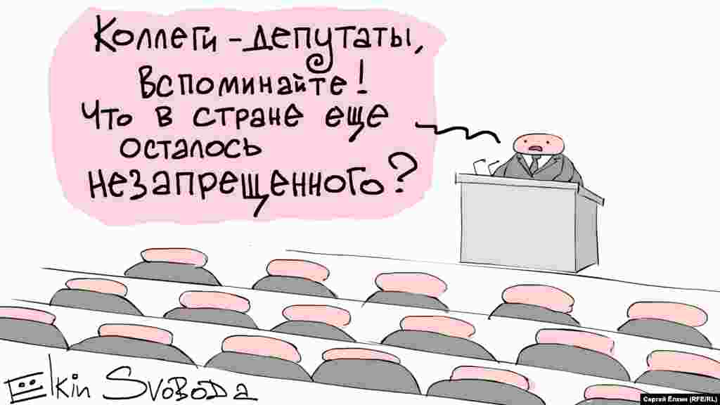 Парламент Росії очима російського художника Сергія Йолкіна