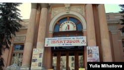 Festivalul Mărţişor
