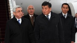 ԵՏՄ անդամ երկրների ղեկավարներն այսօր կհանդիպեն Բիշքեկում