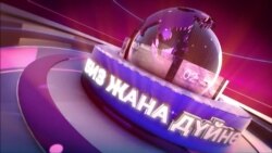 Актөбөдөгү “террор”, Алинин мурасы