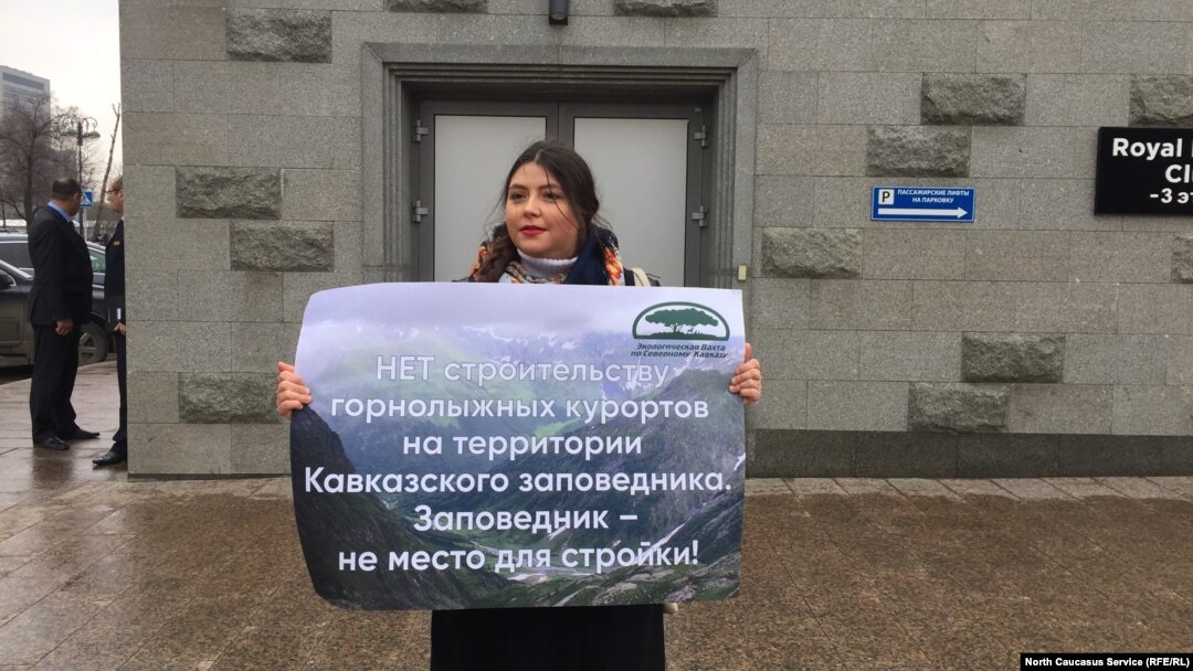 Акция экологов 