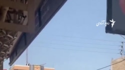 اعتراضات در هرات به خشونت کشیده شد
