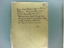 Стихотворение Мандельштама, записанное его женой на маленьком блокнотном листе
