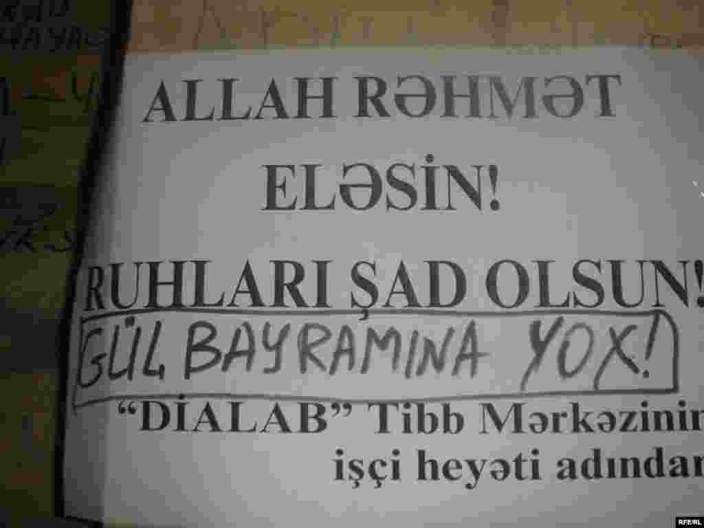 "Gül bayramına yox" #21