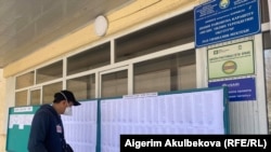 Кыргызстандагы добушканалардын бири. 11-апрель, 2021-жыл.