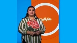 هایلایت: فشردۀ خبرهای افغانستان و جهان همه‌روزه از رادیو آزادی 