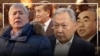 Экс-президенттердин эртеңи эмне болот?