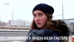 Бәяләр арту өчен кем гаепле?