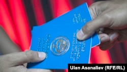 Общегражданский (заграничный) паспорт гражданина Кыргызстана.