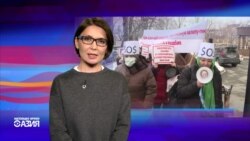 Настоящее Время. Азия - 4 февраля